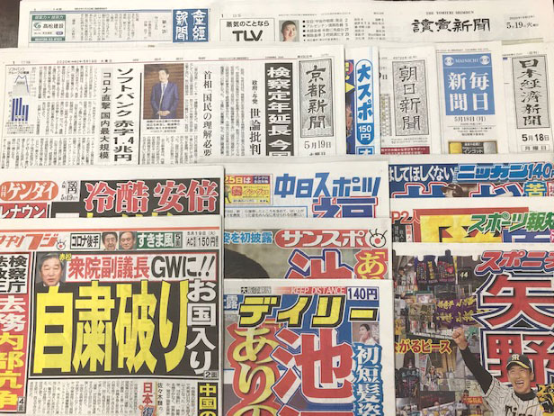 新聞の流通・販売